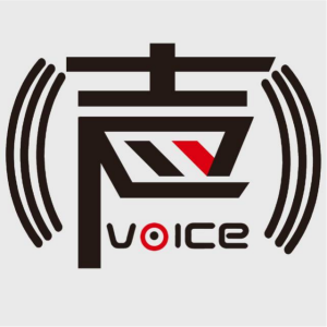 原创人声