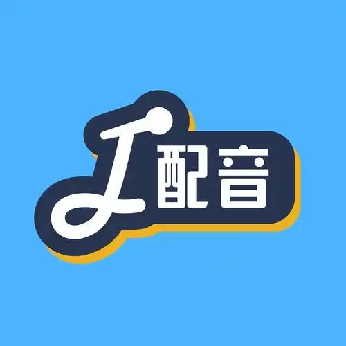真人通用素材