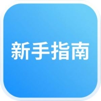 【新手指南】发帖规范、禁止事项、定价指南